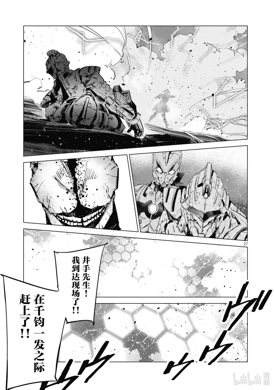 122 霹雳