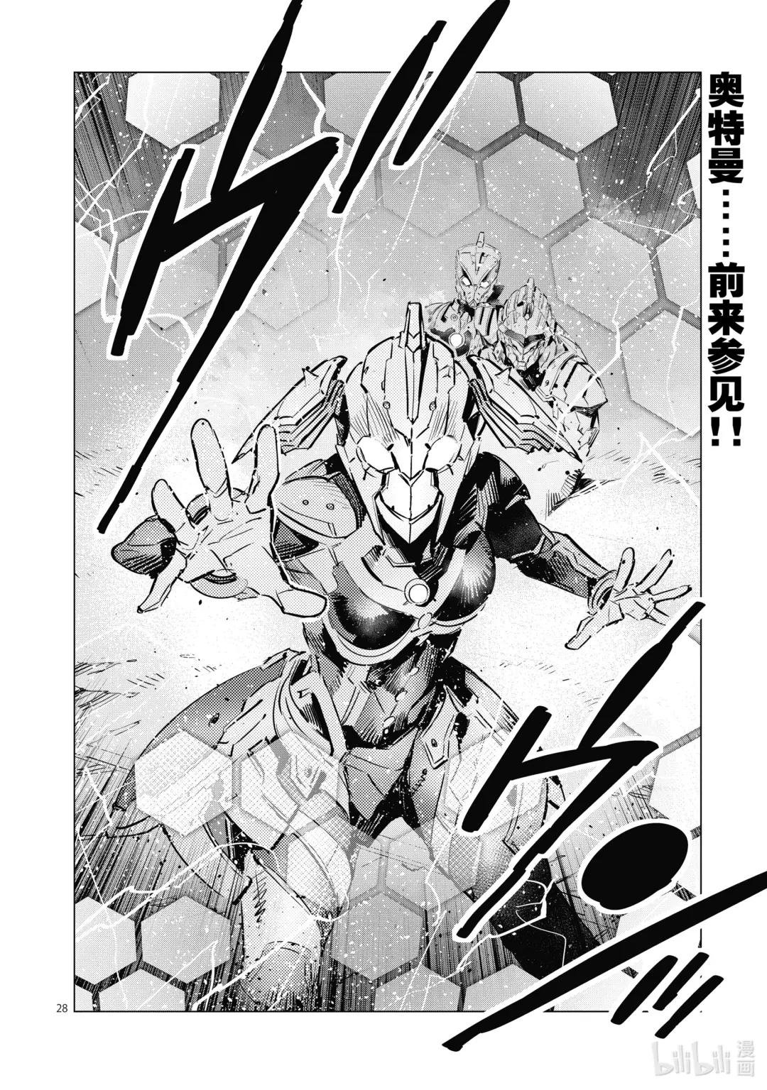 122 霹雳