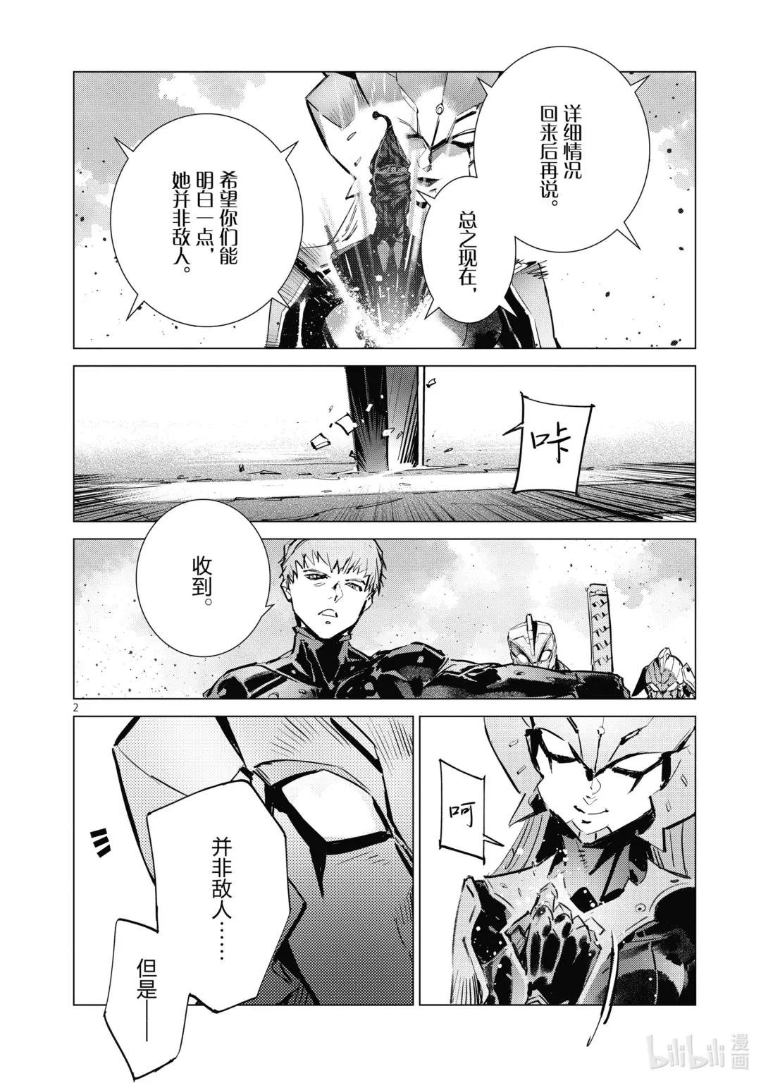 126 年轻气盛