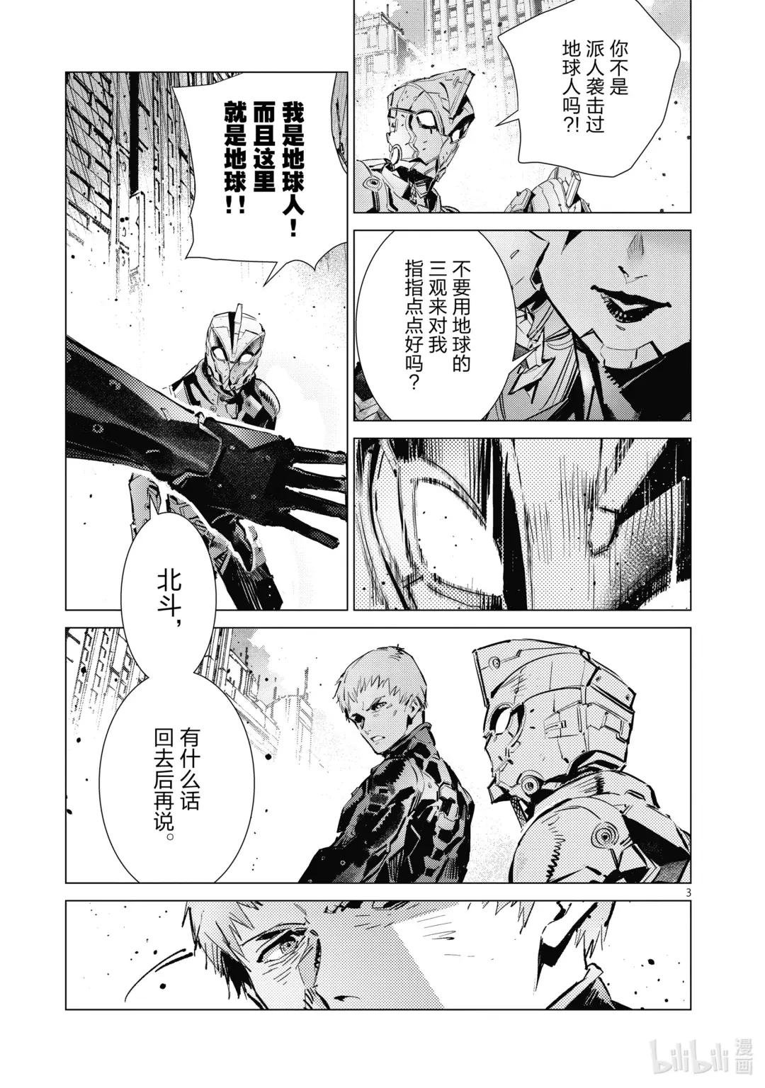 126 年轻气盛
