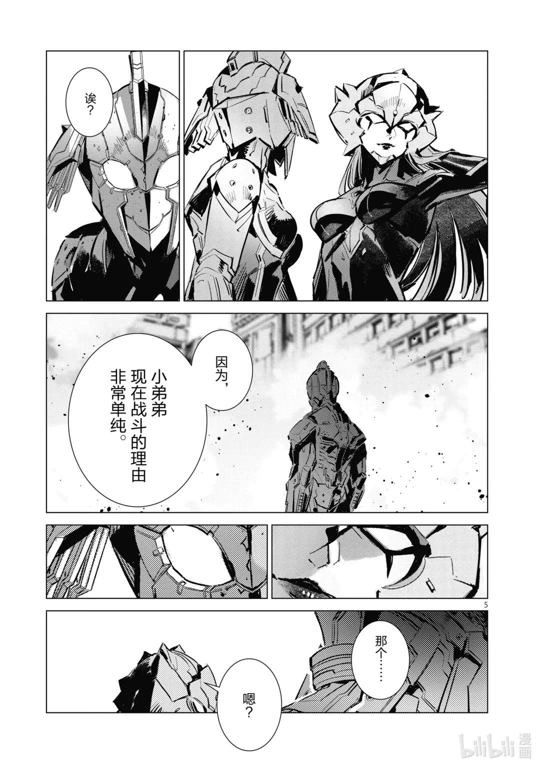126 年轻气盛