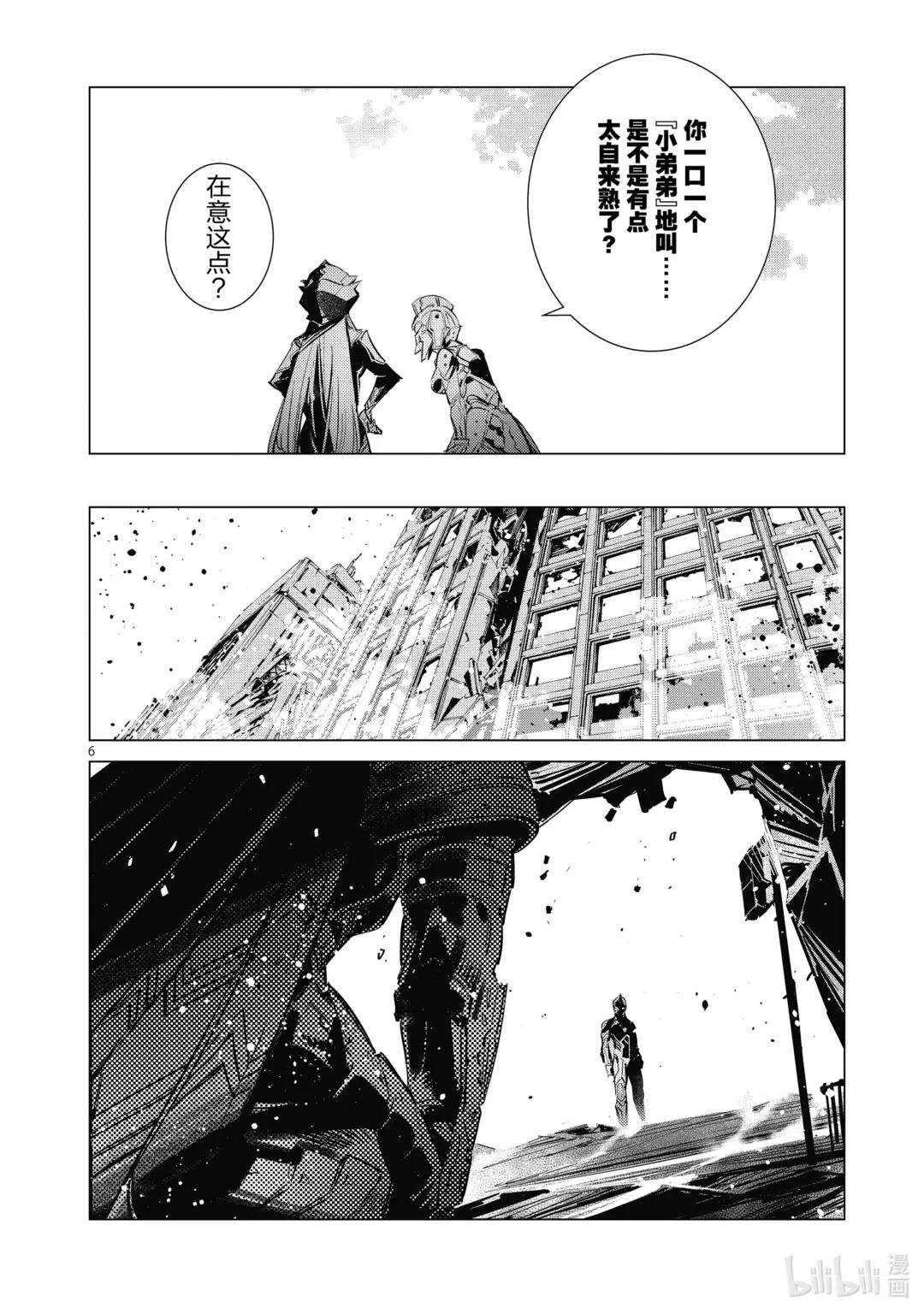 126 年轻气盛