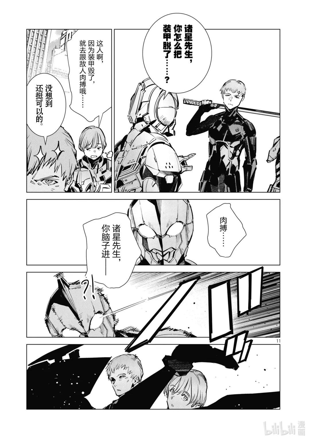 126 年轻气盛