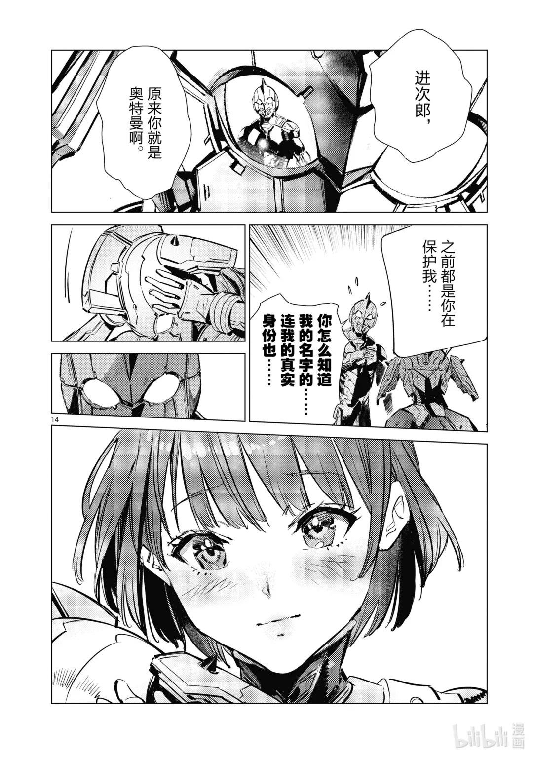 126 年轻气盛