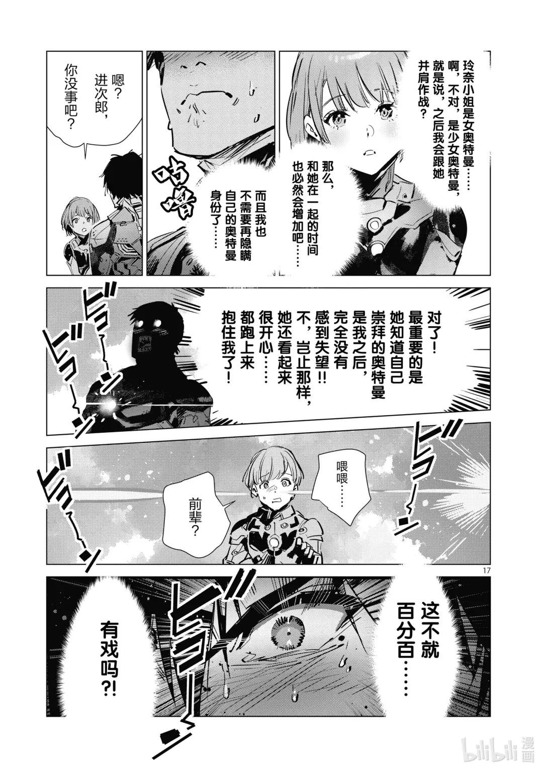 126 年轻气盛