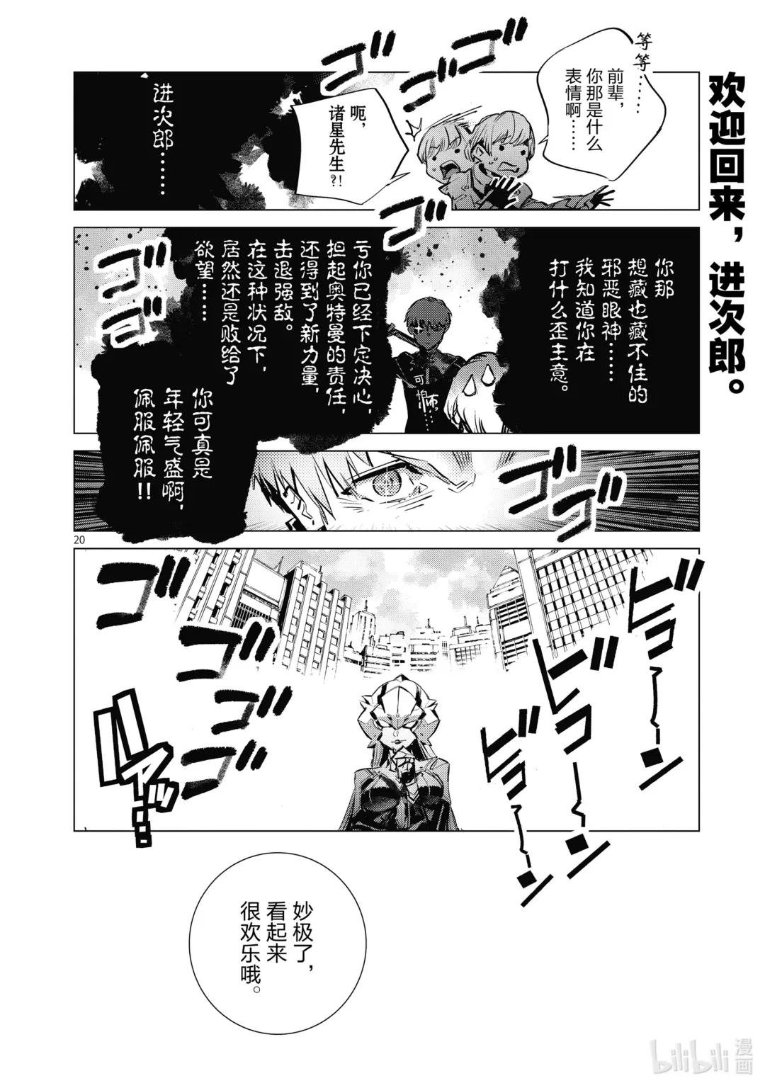 126 年轻气盛