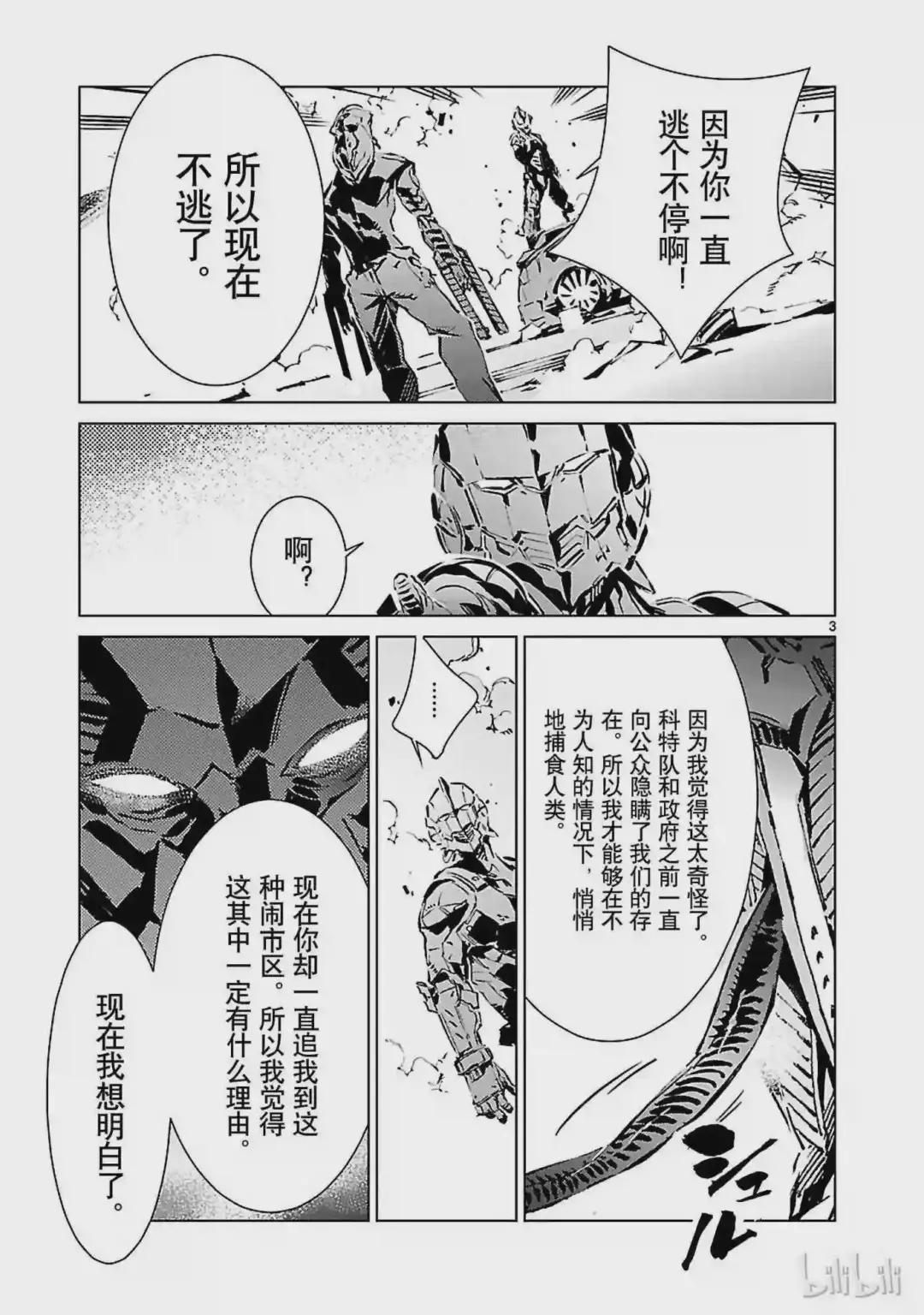 13 律动