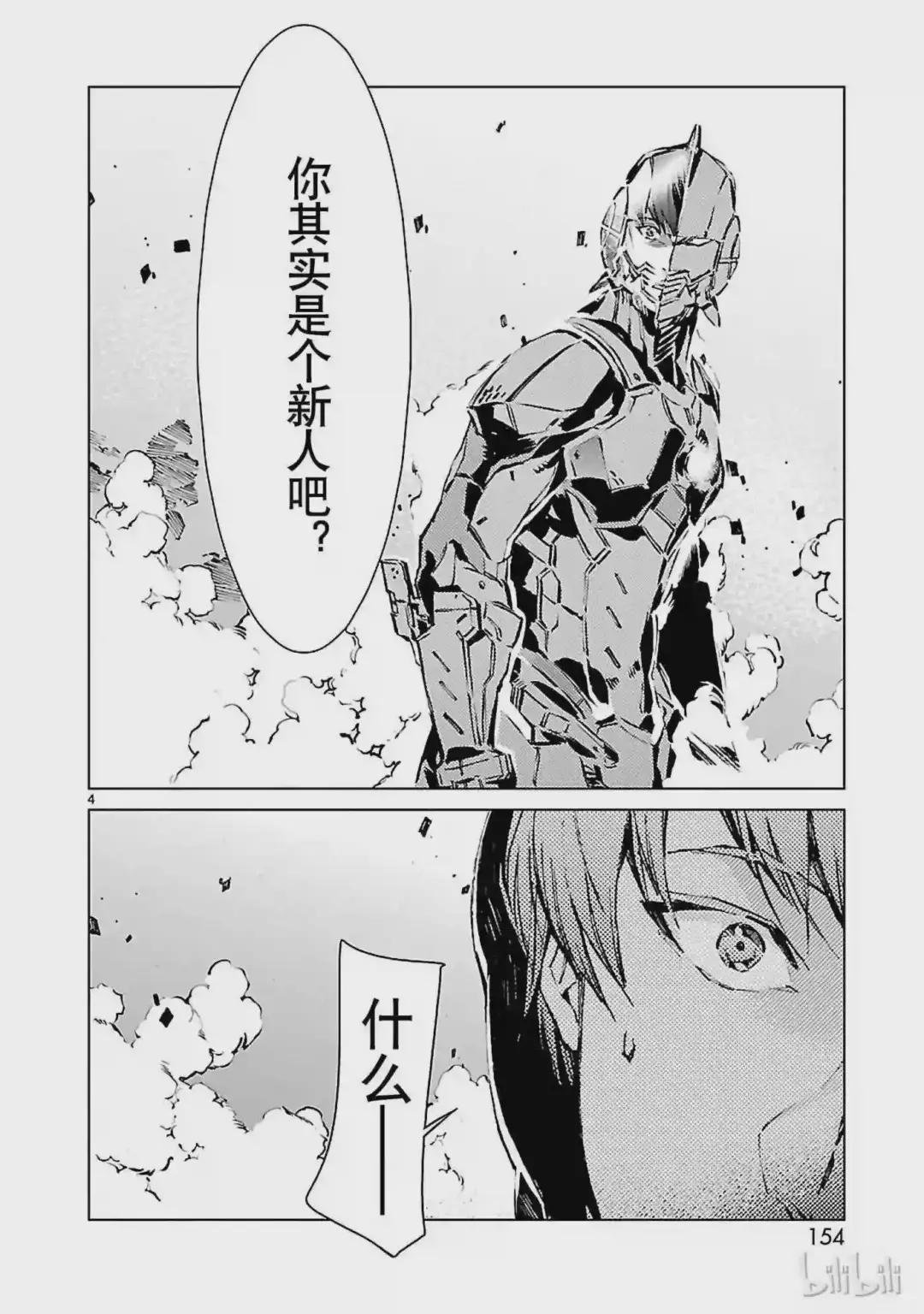 13 律动