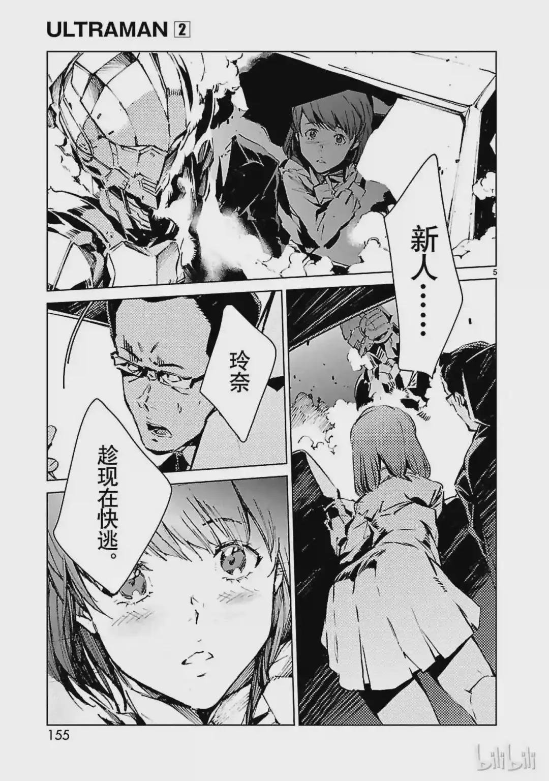 13 律动