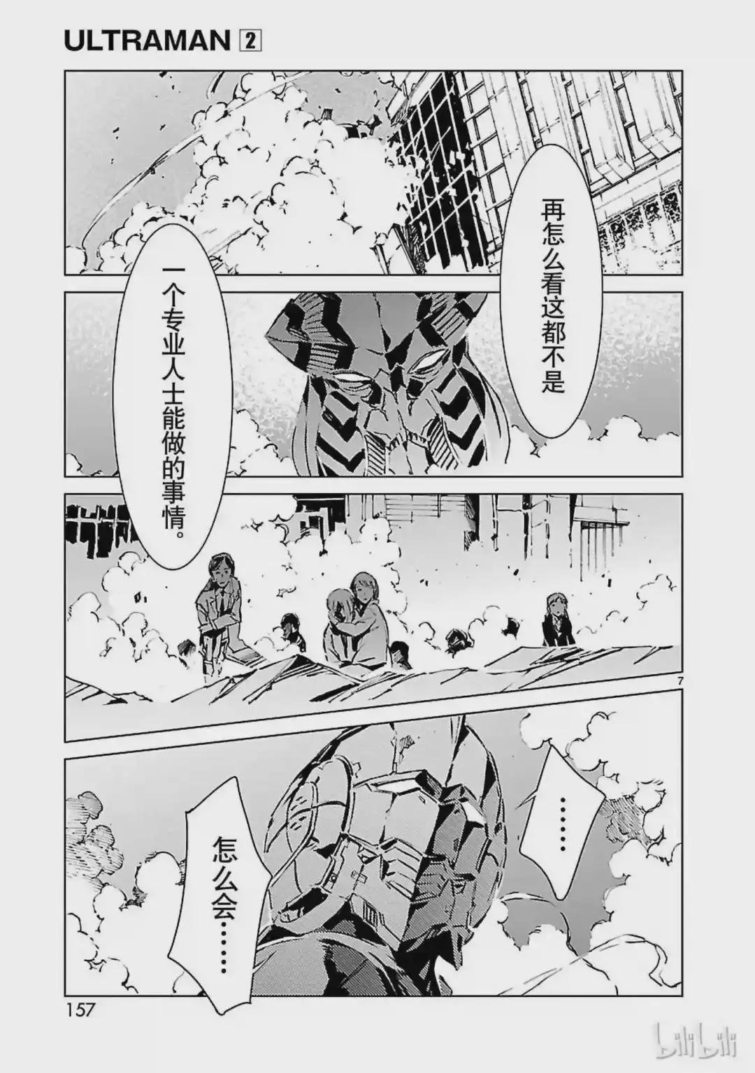 13 律动