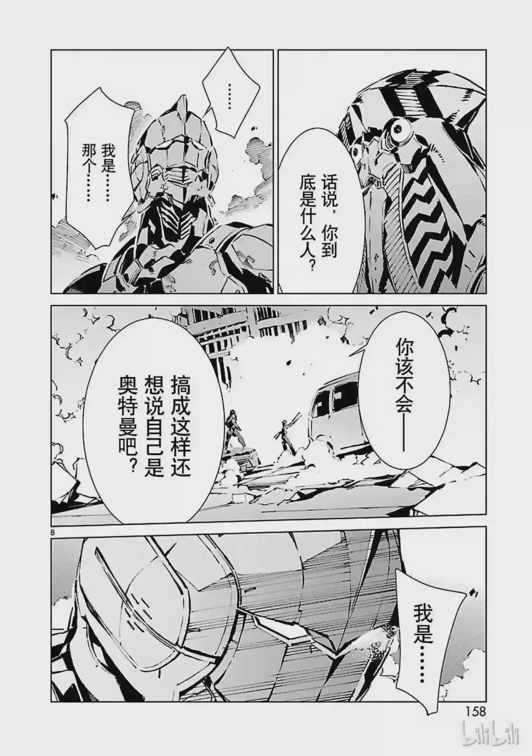 13 律动