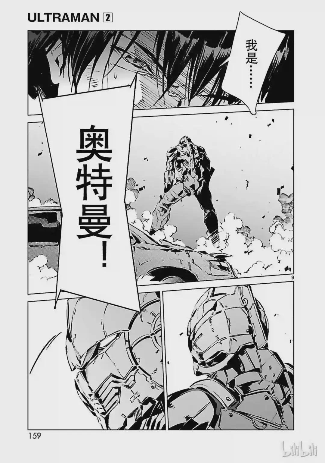 13 律动
