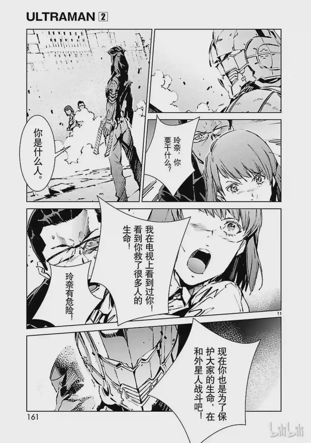 13 律动