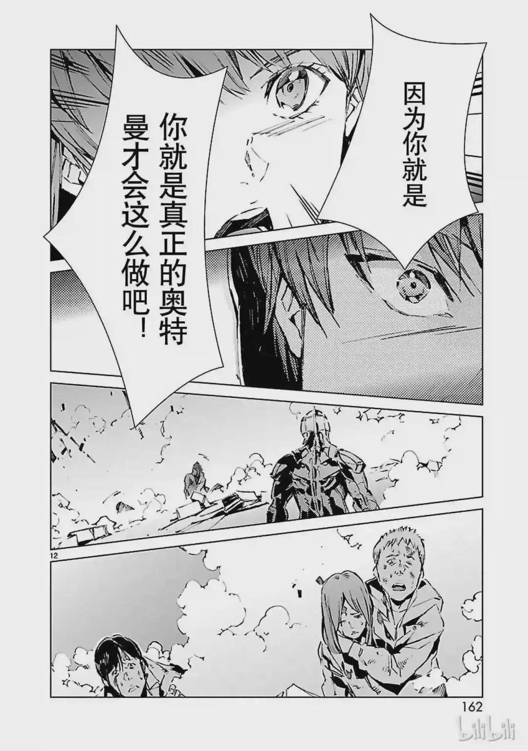 13 律动