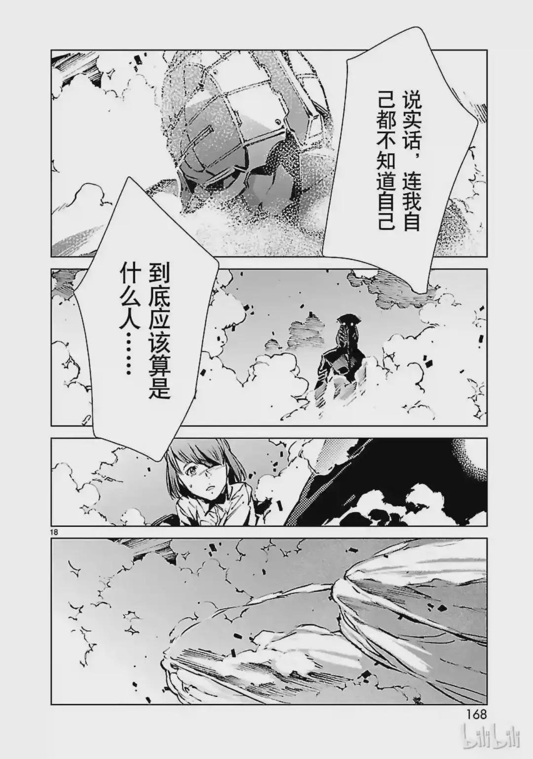 13 律动