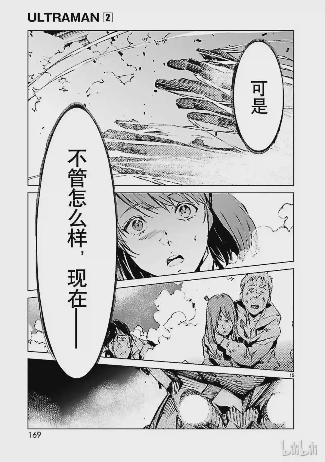 13 律动