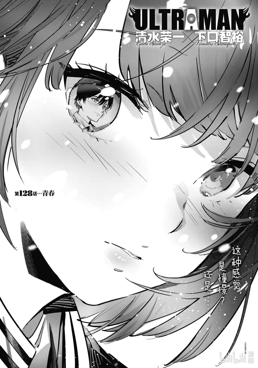 128 青春
