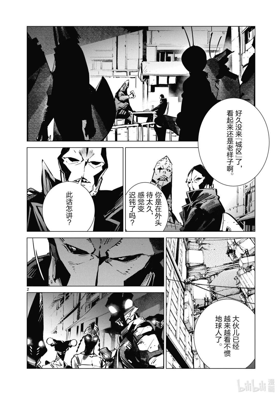 128 青春