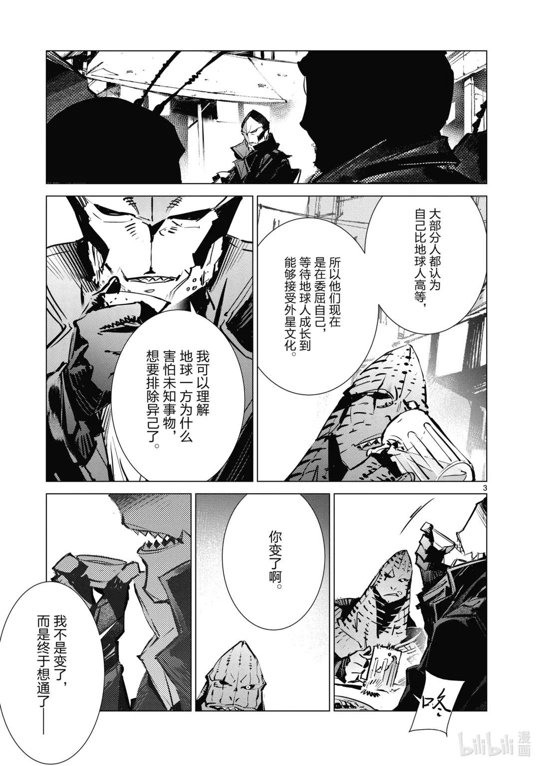 128 青春
