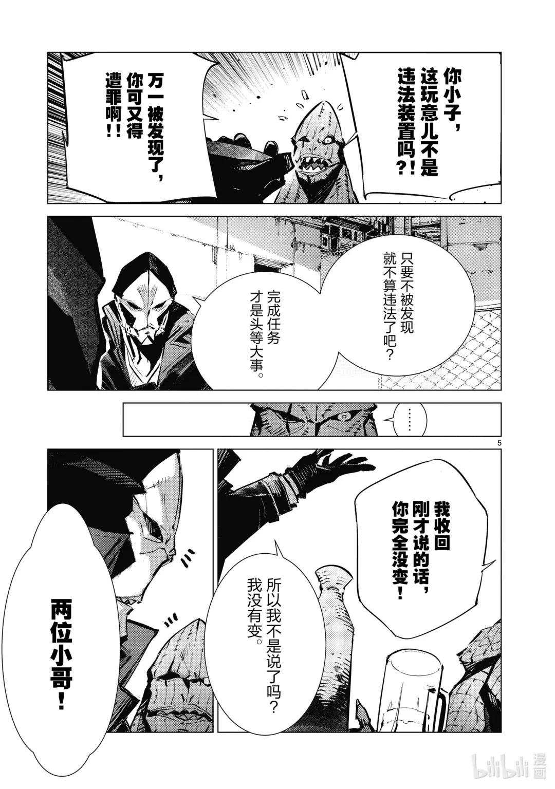 128 青春