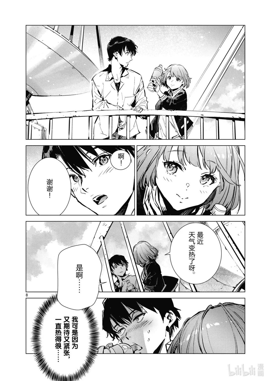 128 青春
