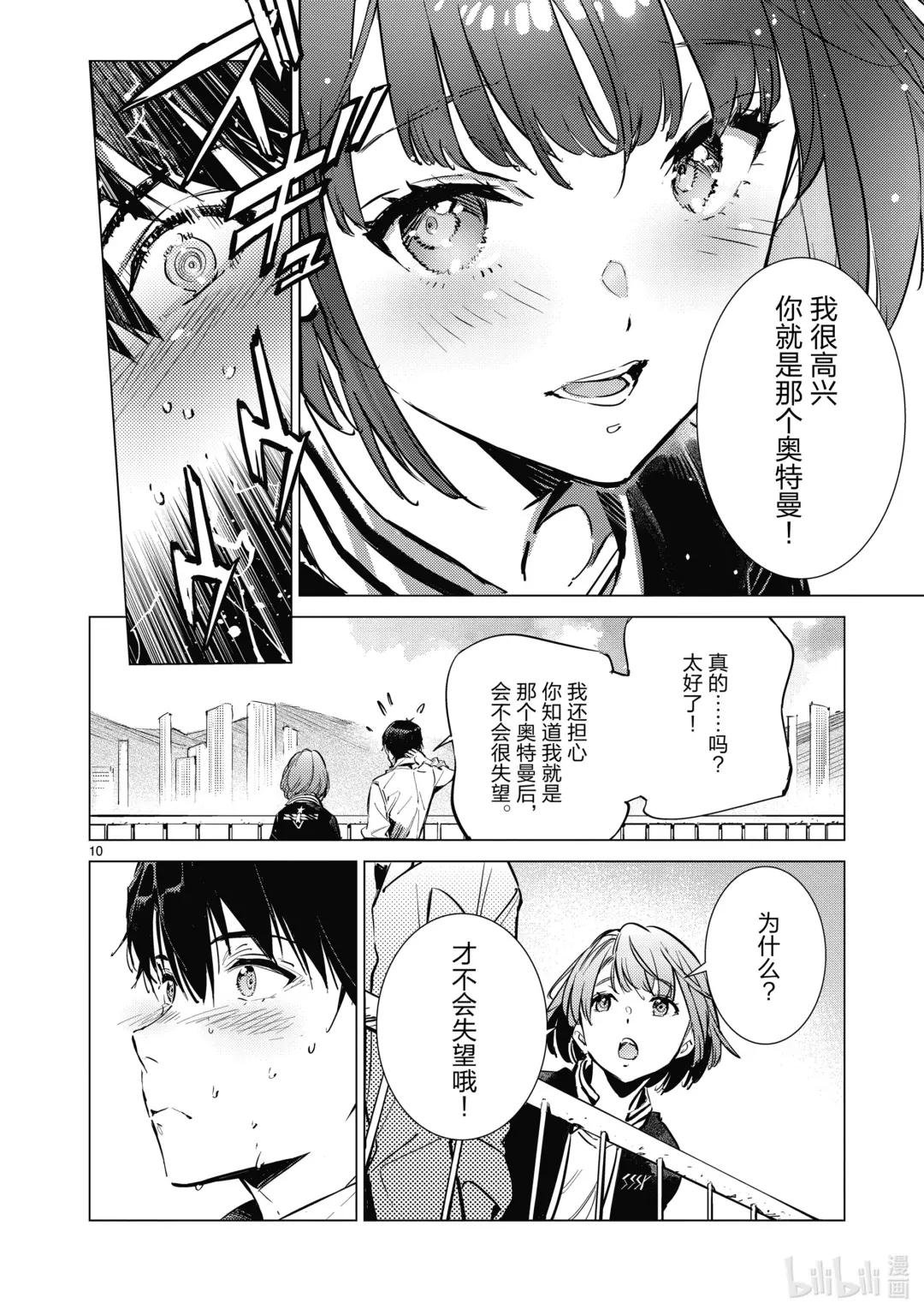 128 青春