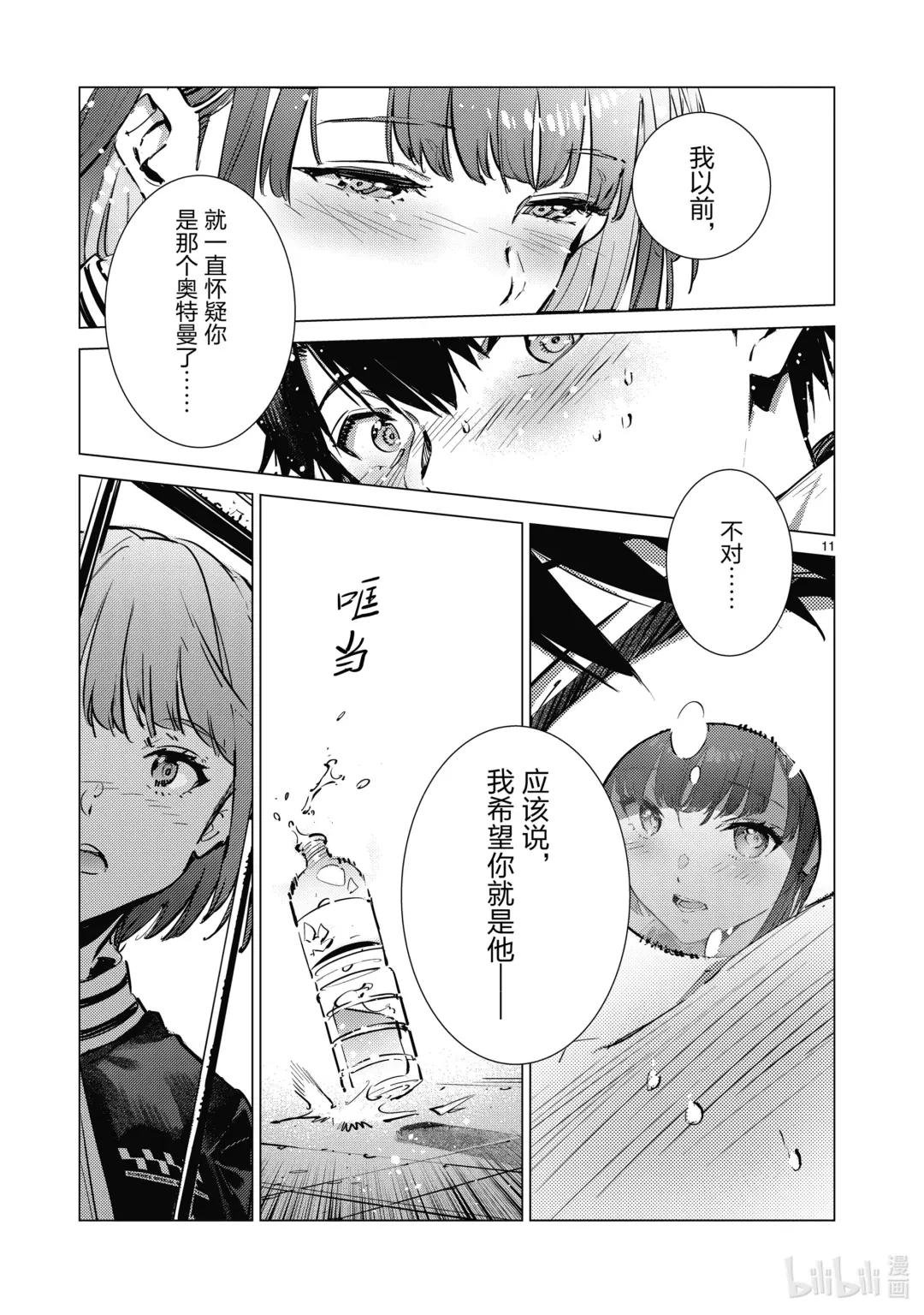 128 青春