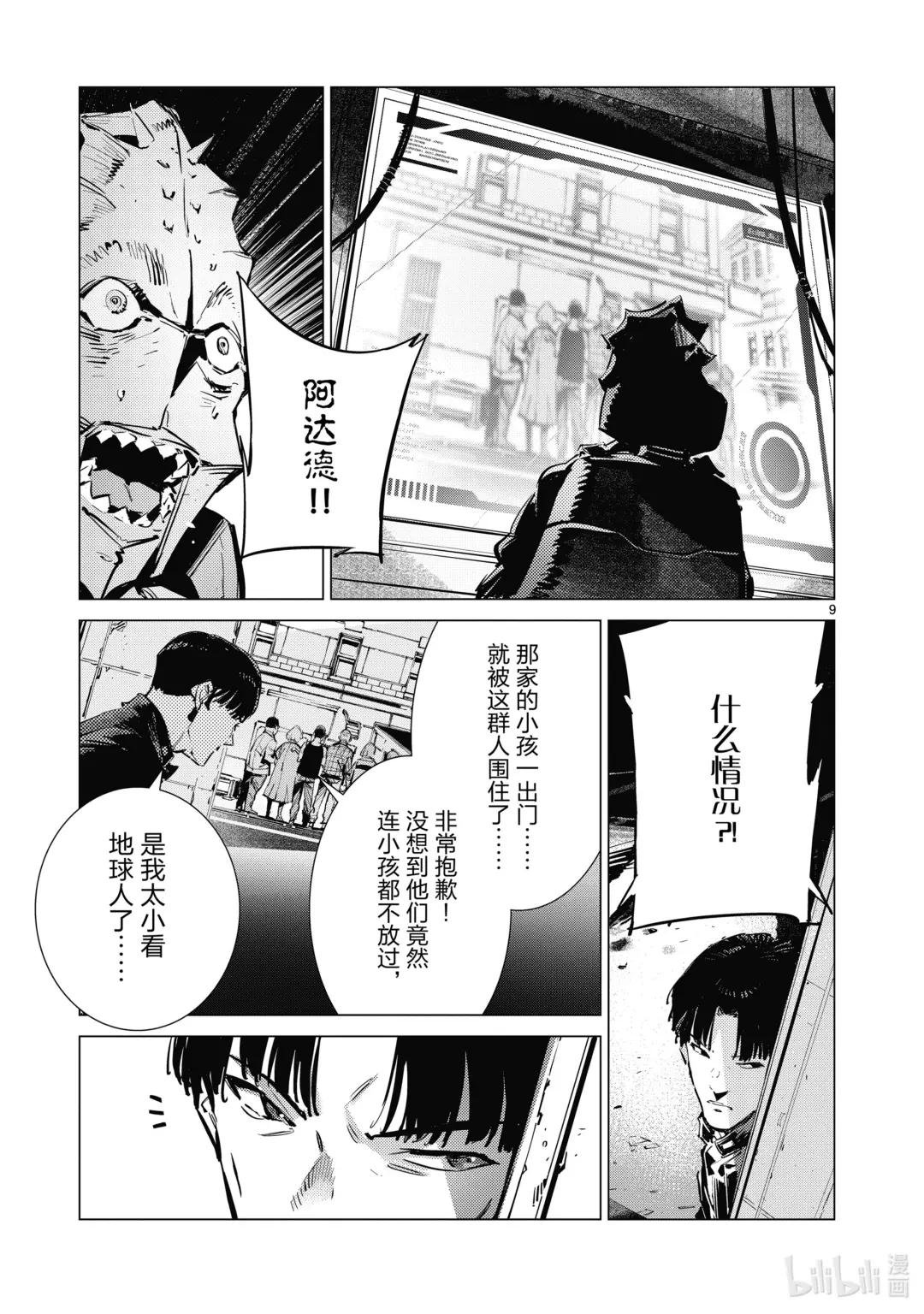 130 尽忠职守是我的使命