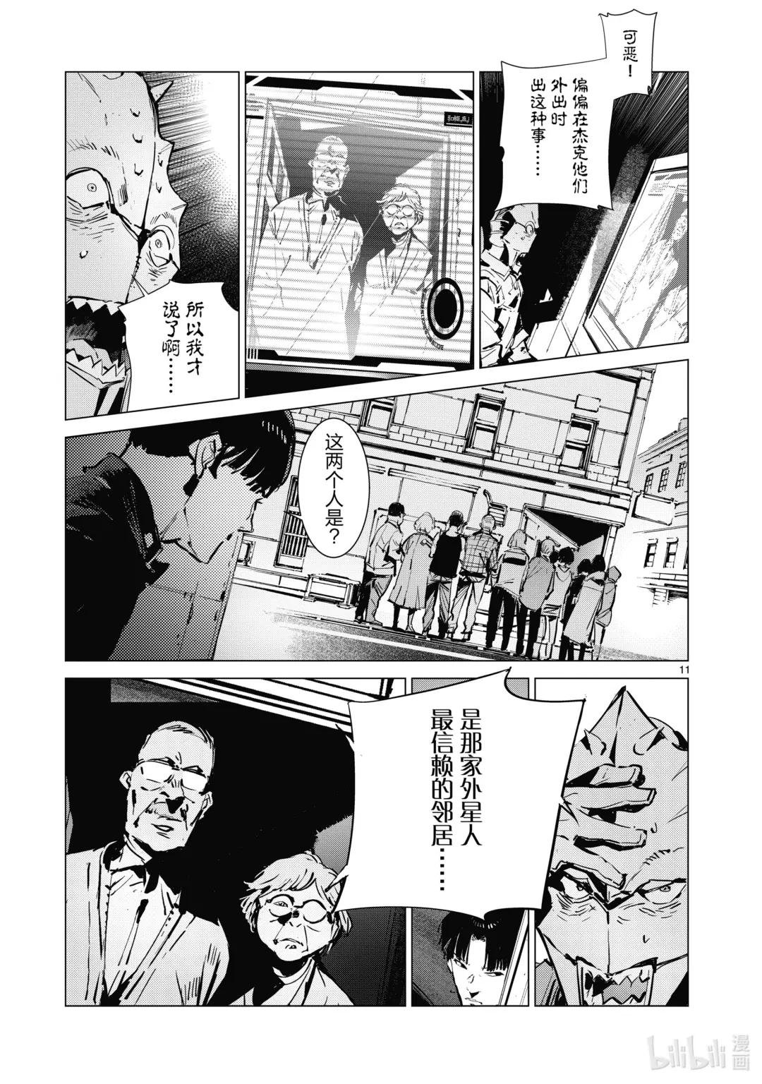 130 尽忠职守是我的使命