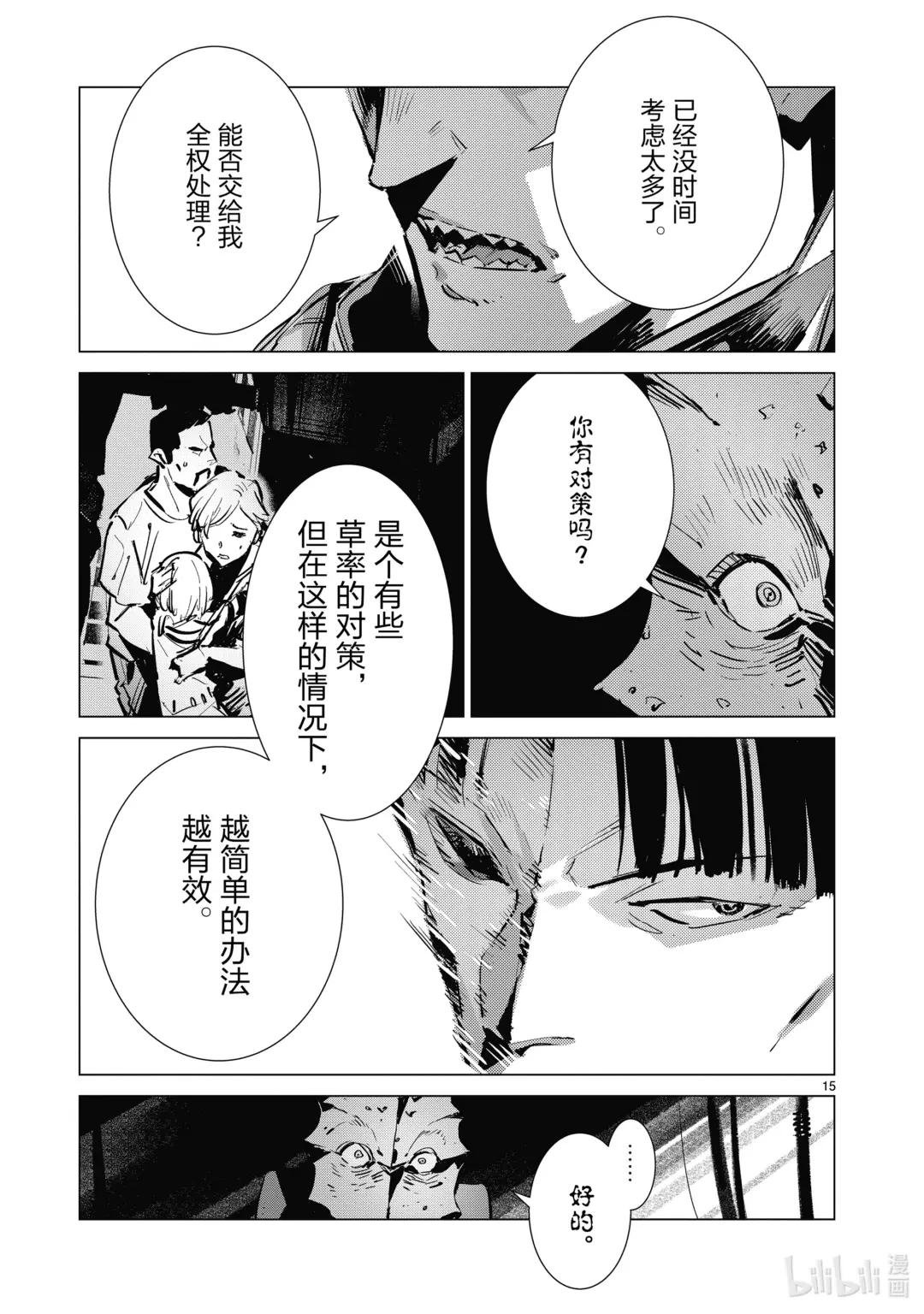 130 尽忠职守是我的使命
