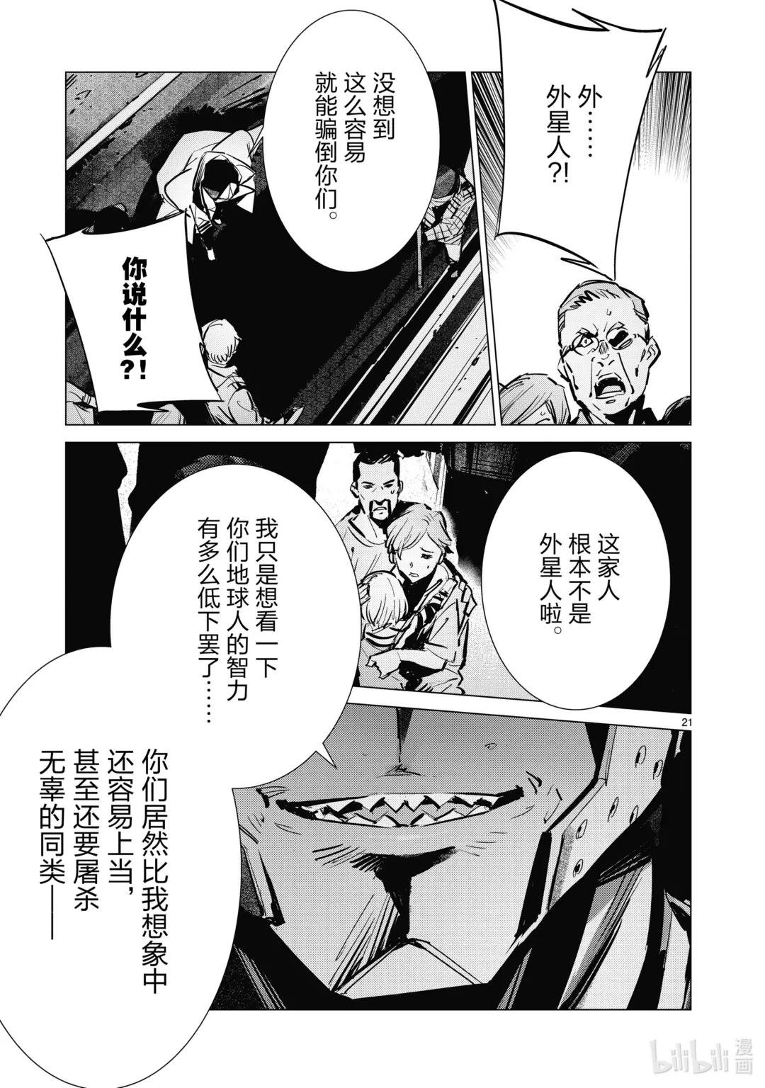 130 尽忠职守是我的使命