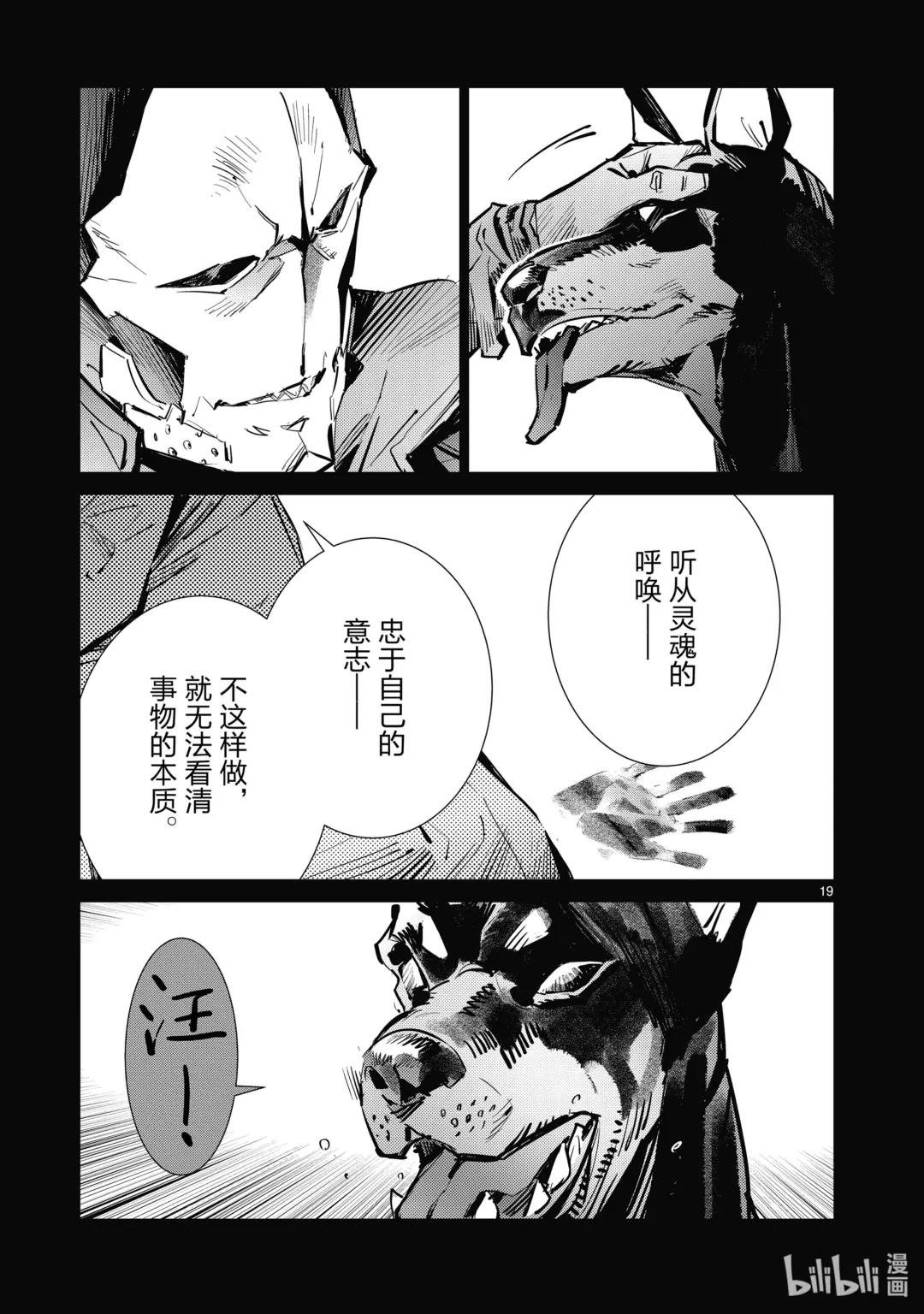 131 297号