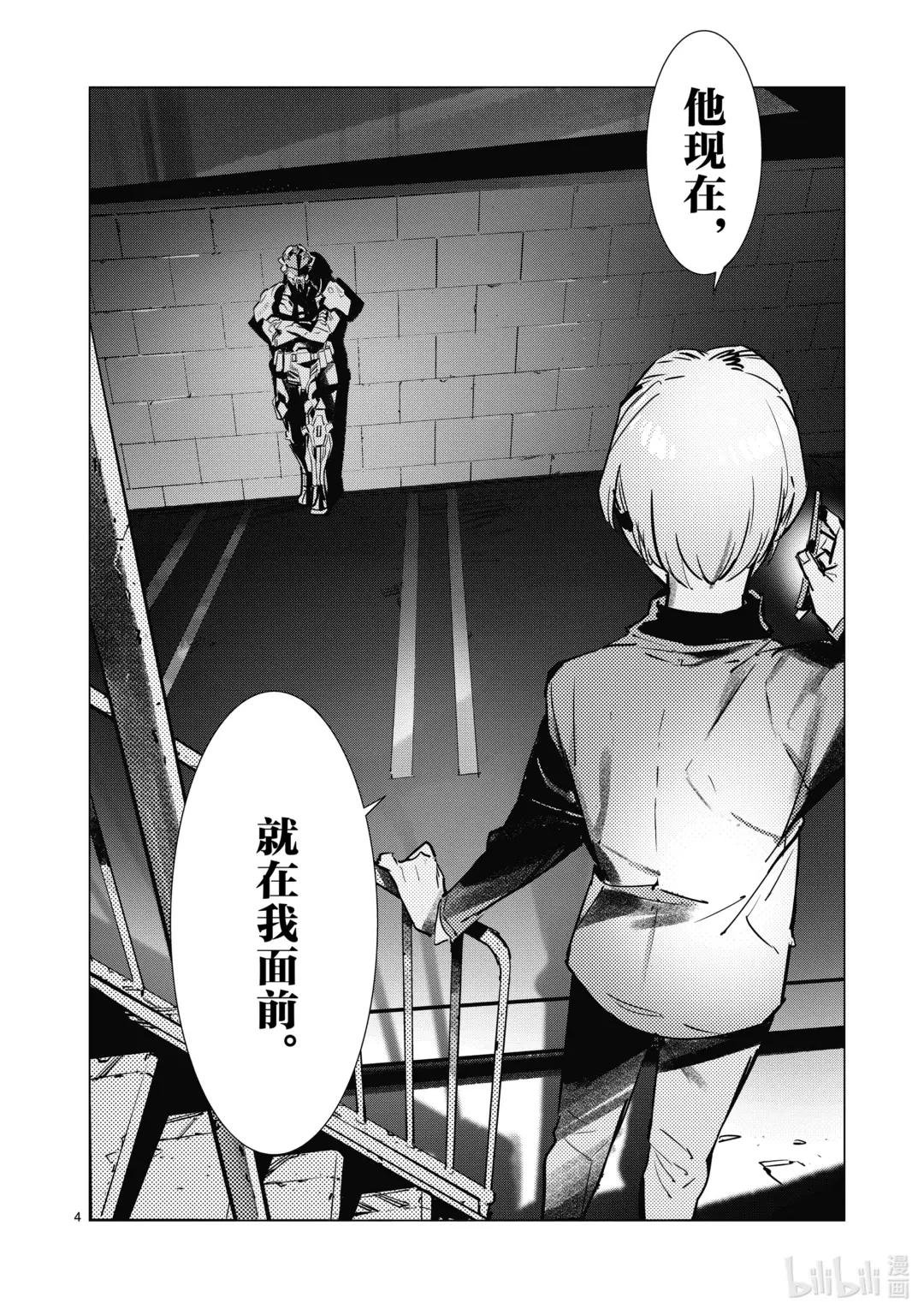 133 两个艾斯