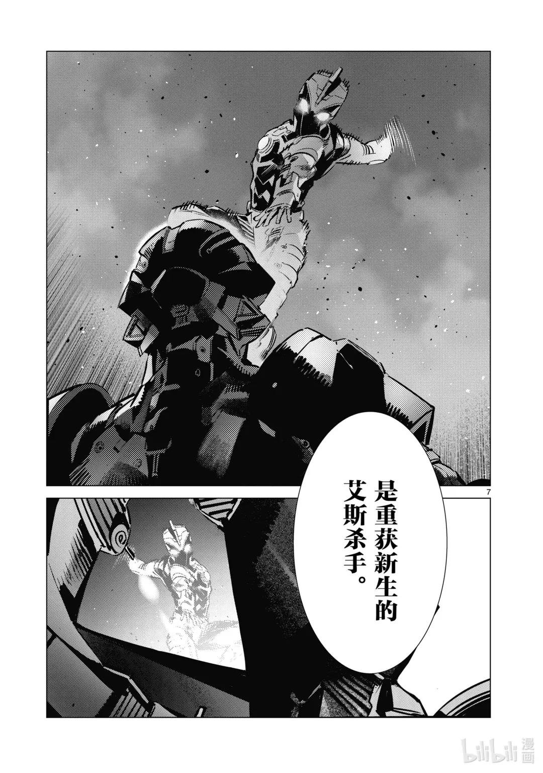 133 两个艾斯