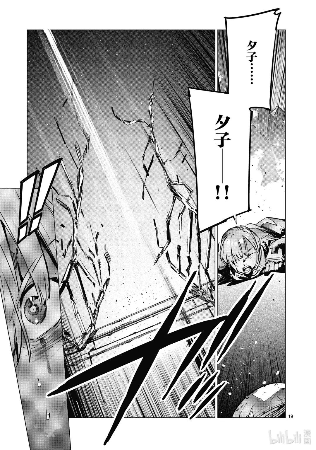 133 两个艾斯