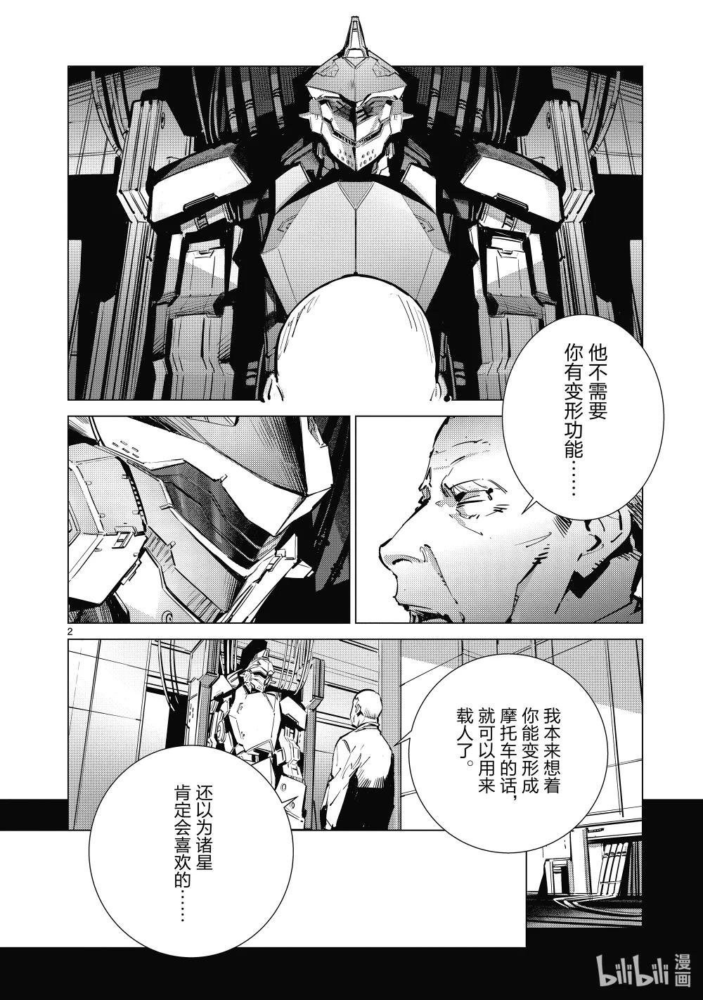 133.5 这是真正的win-win