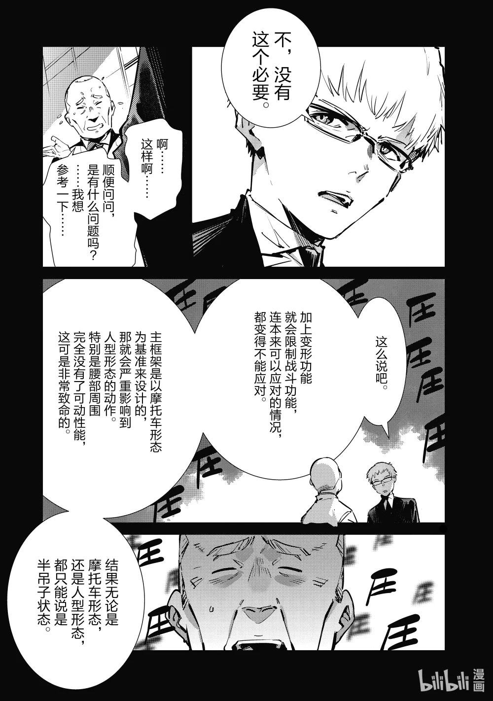 133.5 这是真正的win-win