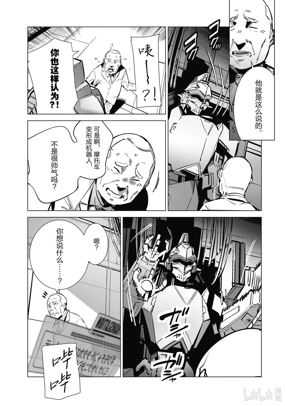 133.5 这是真正的win-win