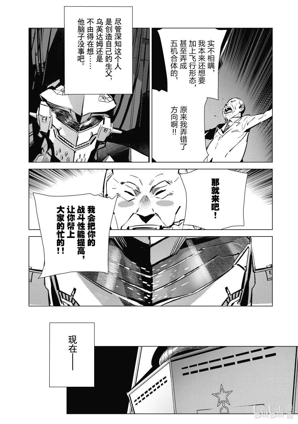133.5 这是真正的win-win