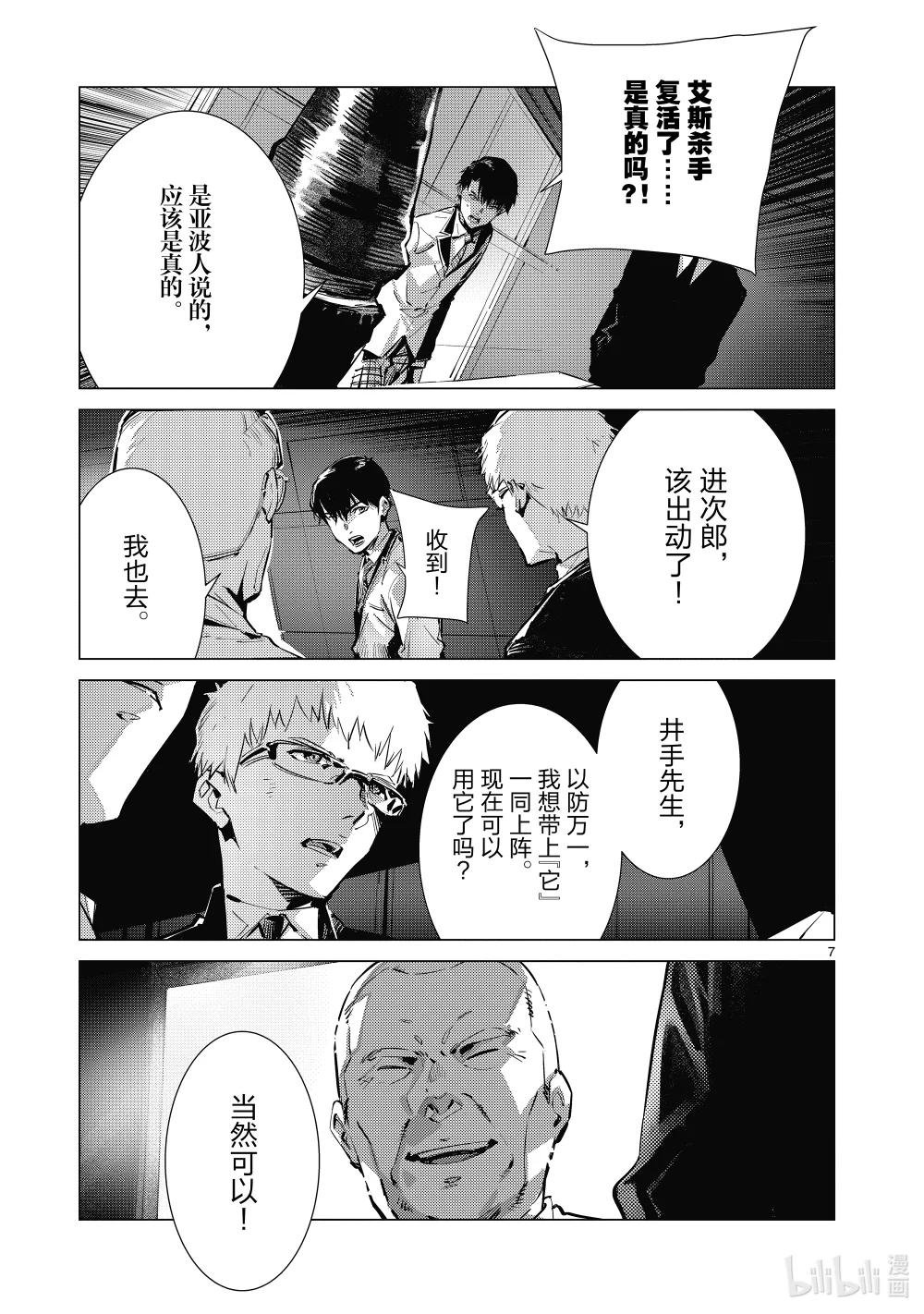 133.5 这是真正的win-win