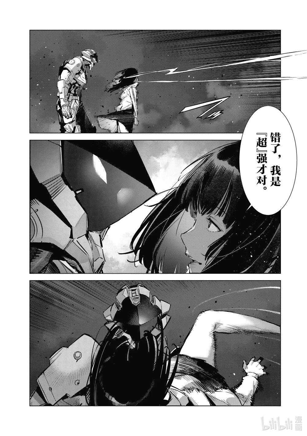 134 彼岸花摇曳生姿