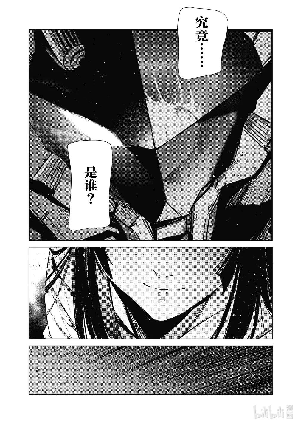 134 彼岸花摇曳生姿