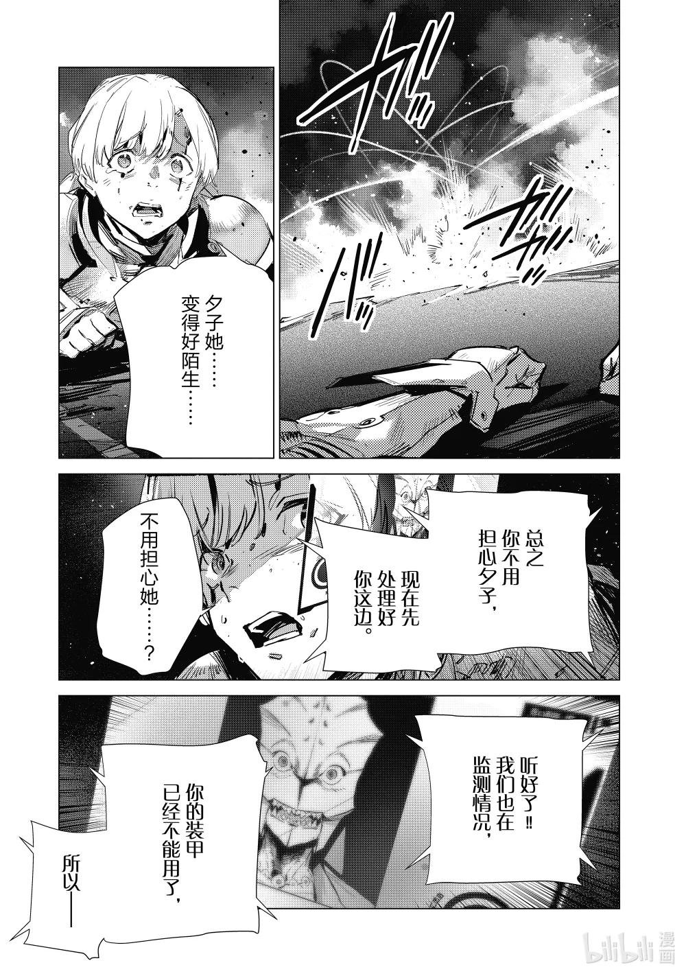 134 彼岸花摇曳生姿