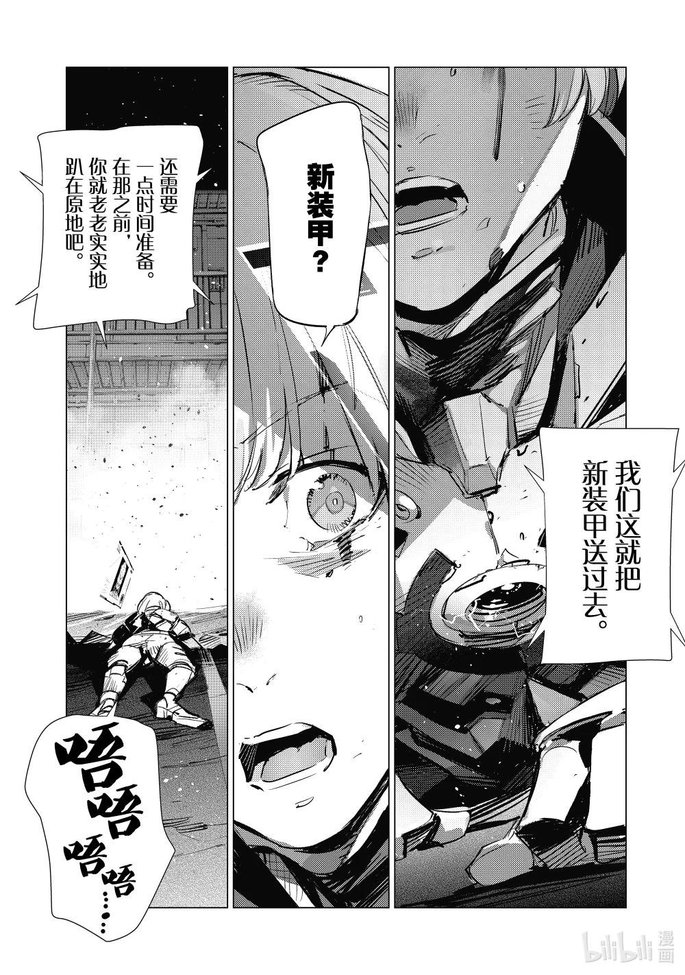 134 彼岸花摇曳生姿