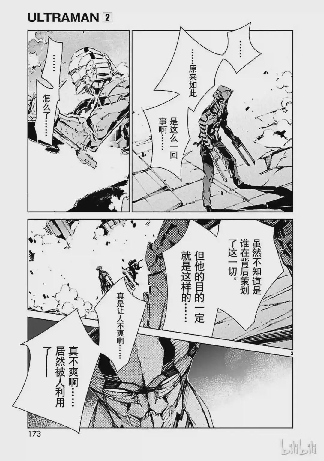 14 红光