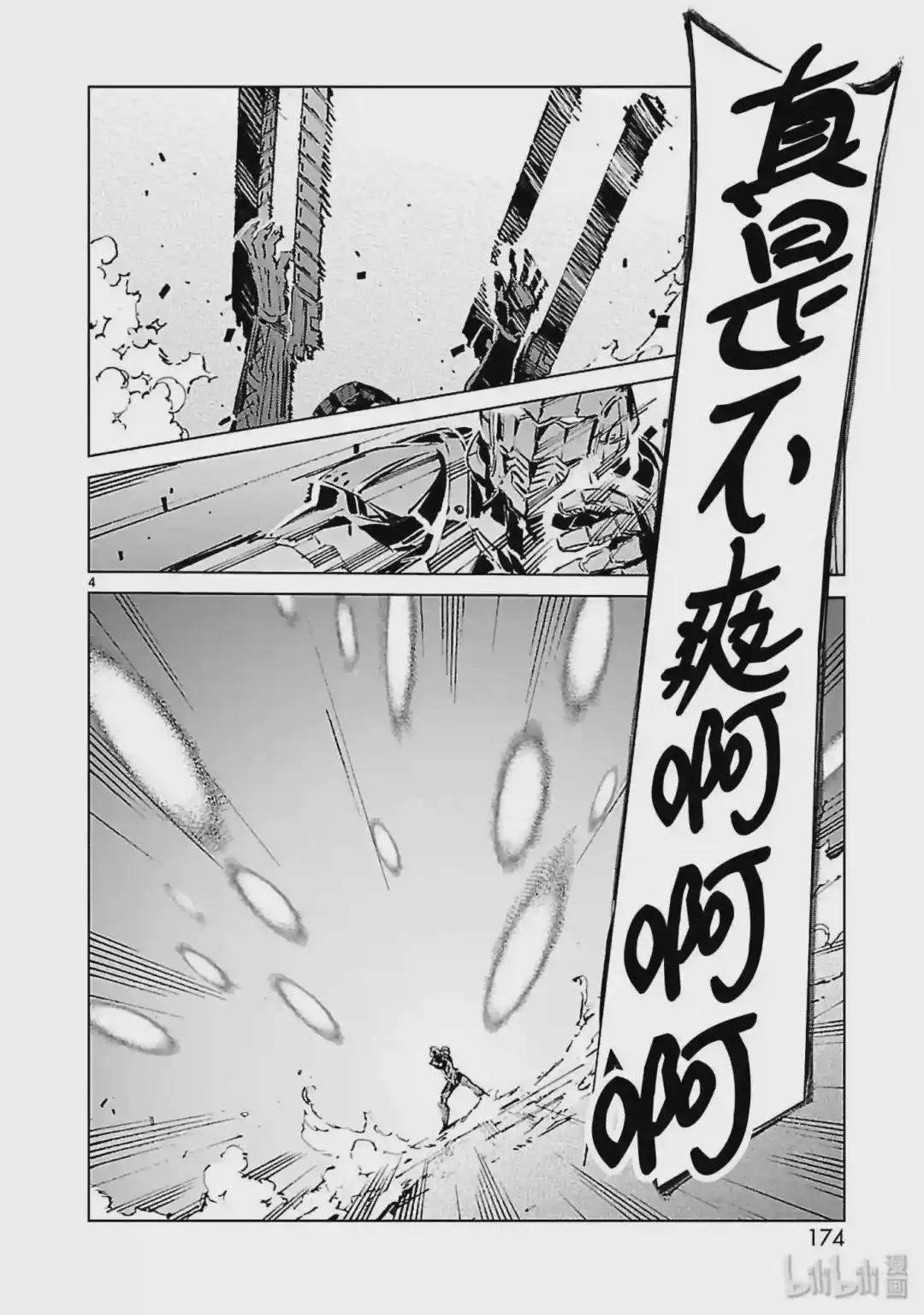 14 红光