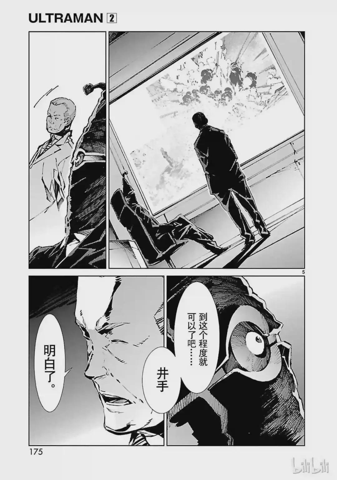 14 红光