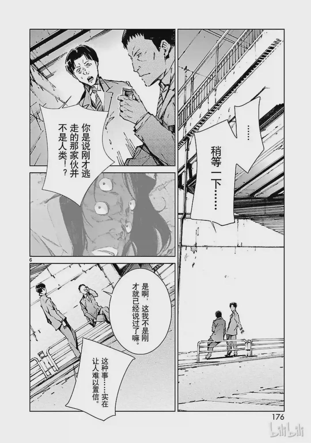 14 红光