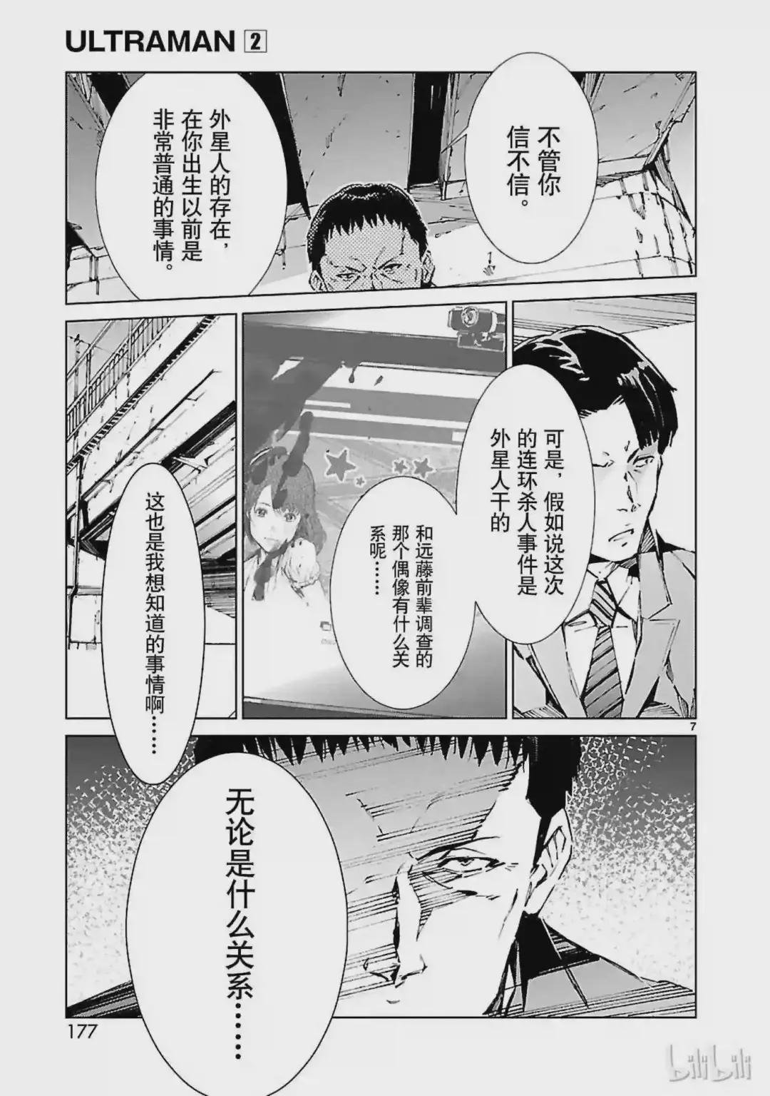 14 红光