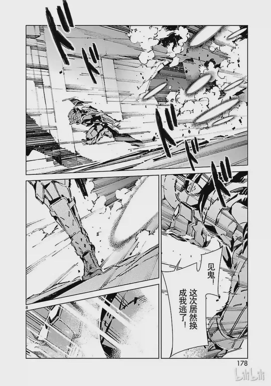 14 红光